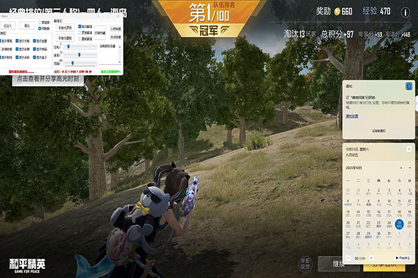 CF8人挑战外挂透视自瞄效果